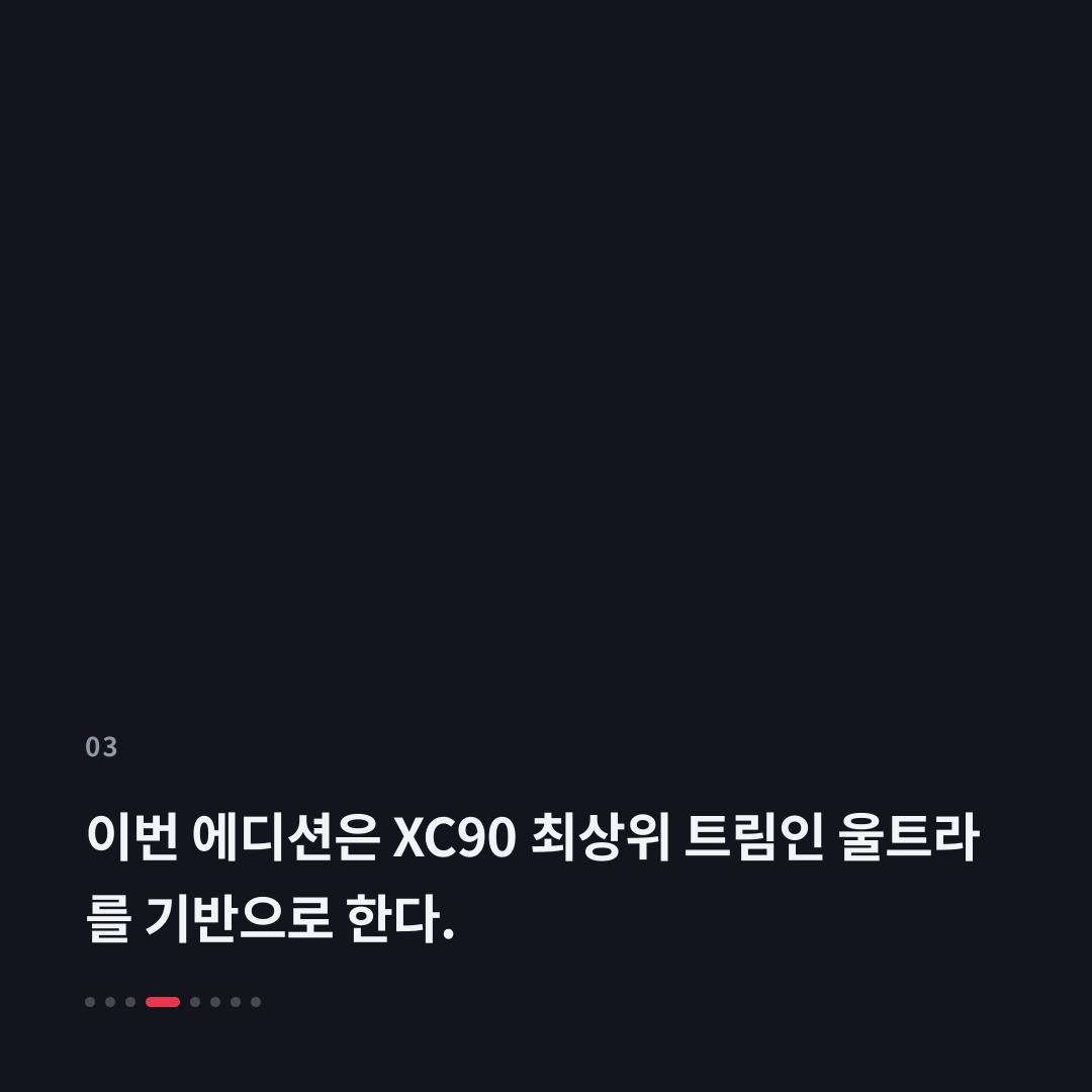 3번째 카드