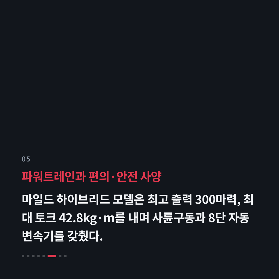 5번째 카드