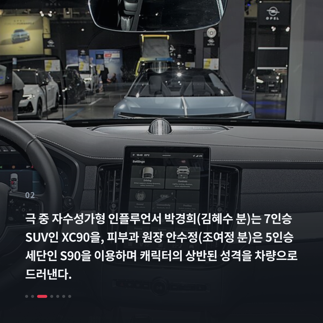 2번째 카드