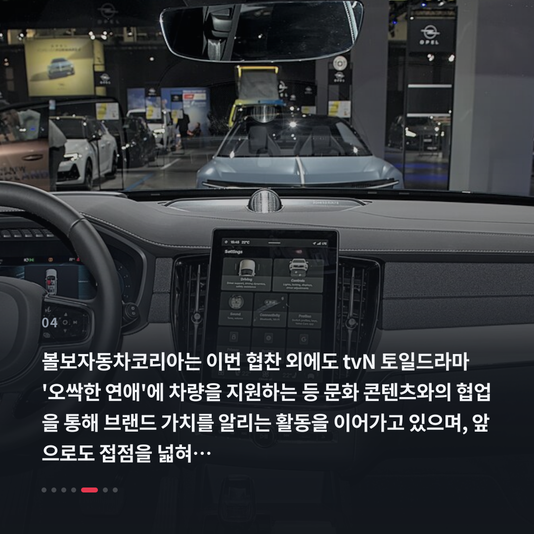 4번째 카드