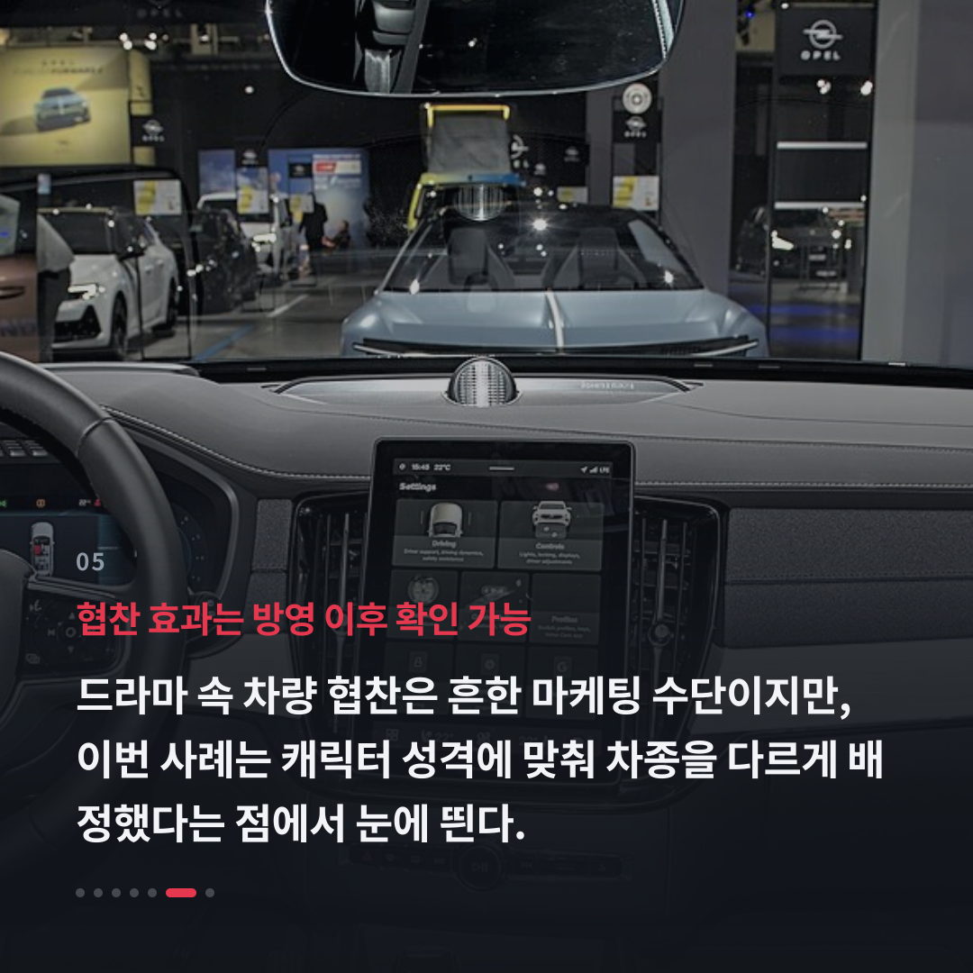 5번째 카드
