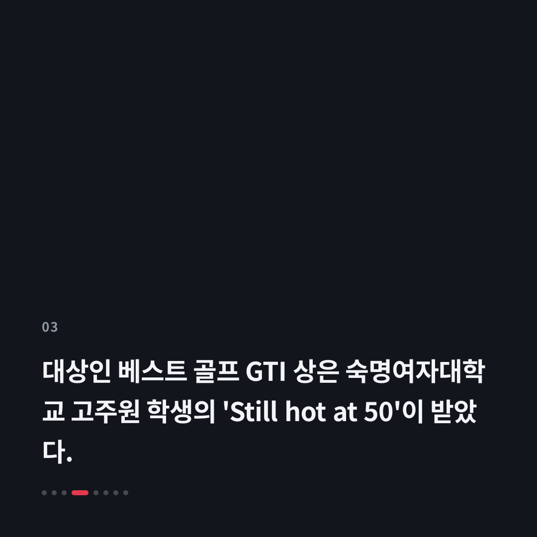 3번째 카드