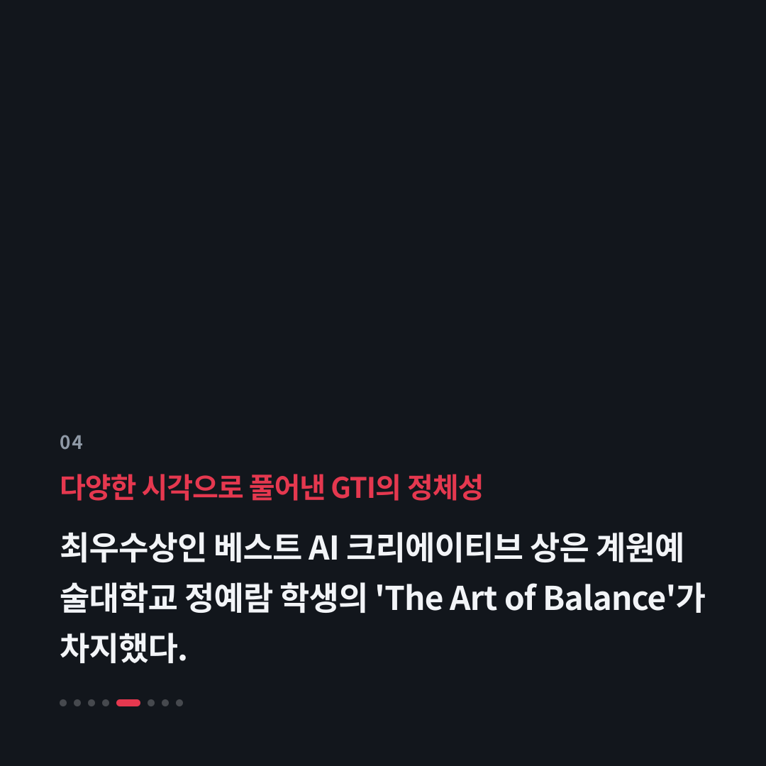 4번째 카드