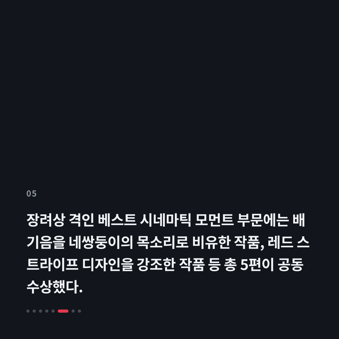 5번째 카드