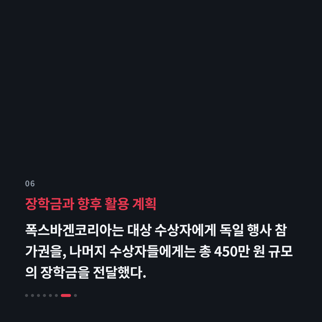 6번째 카드