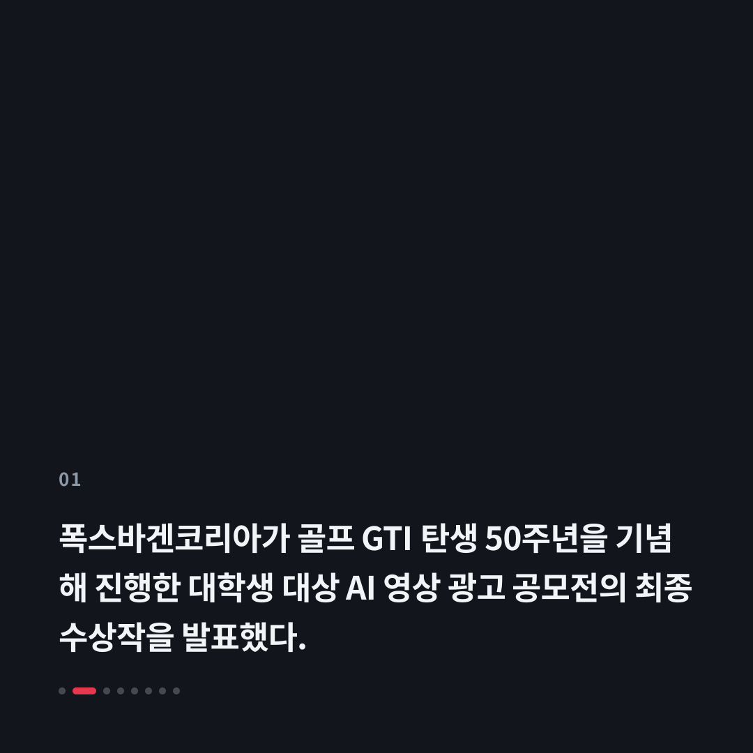 1번째 카드