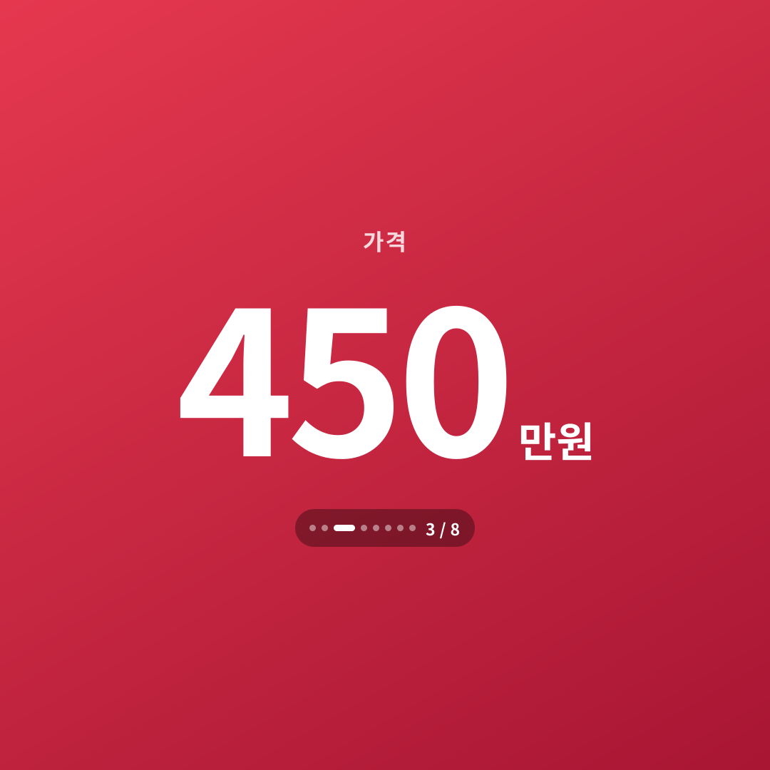 2번째 카드