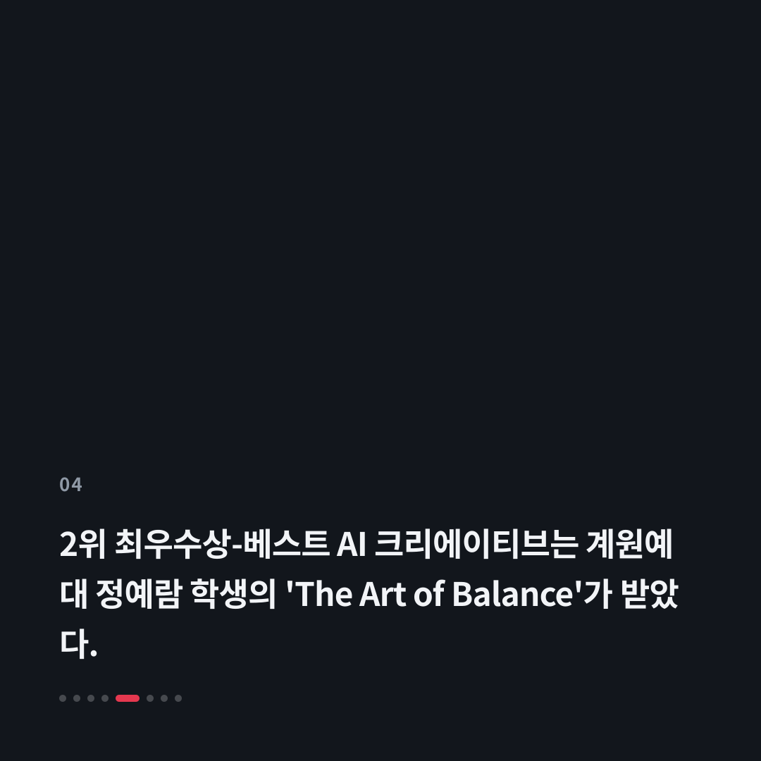 4번째 카드