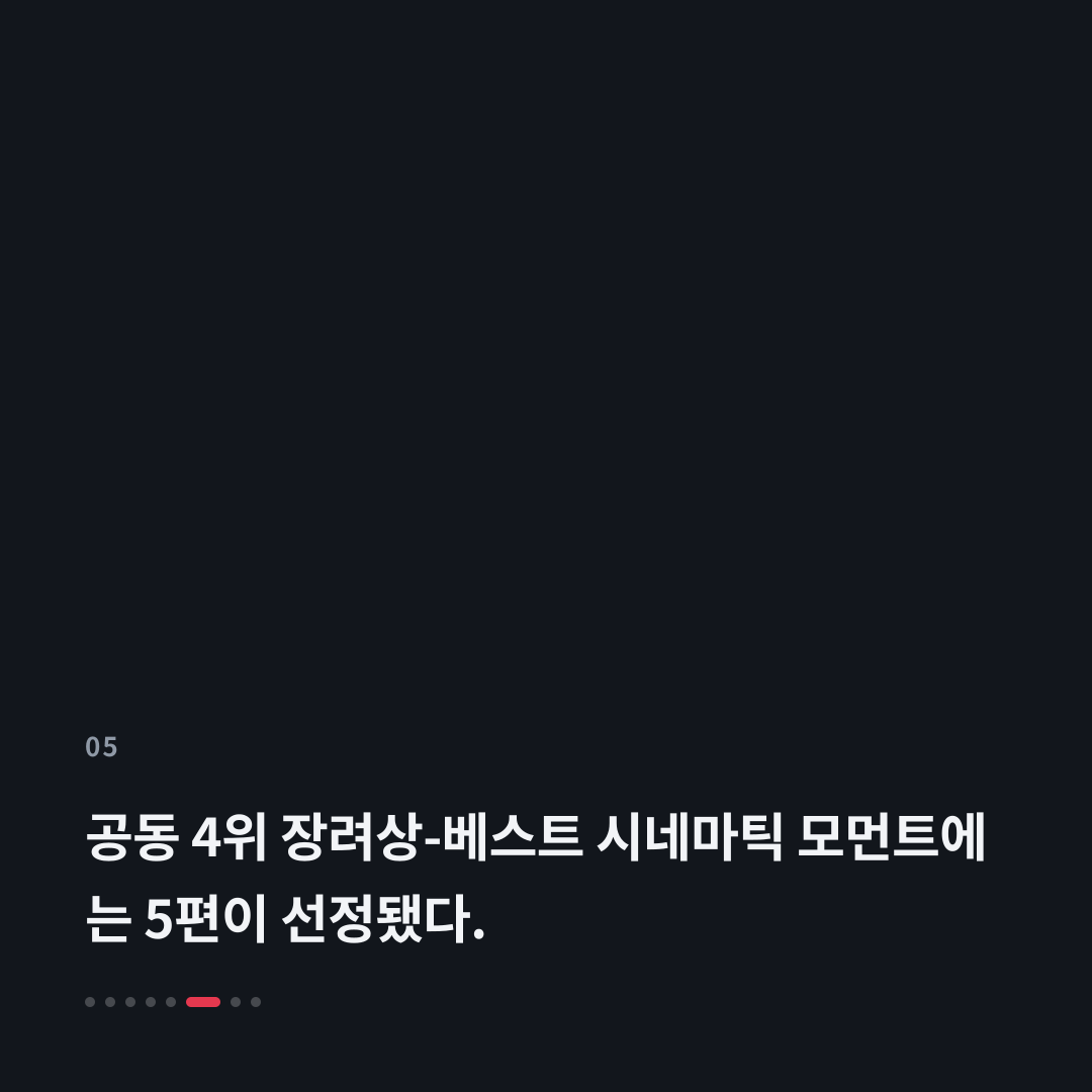 5번째 카드