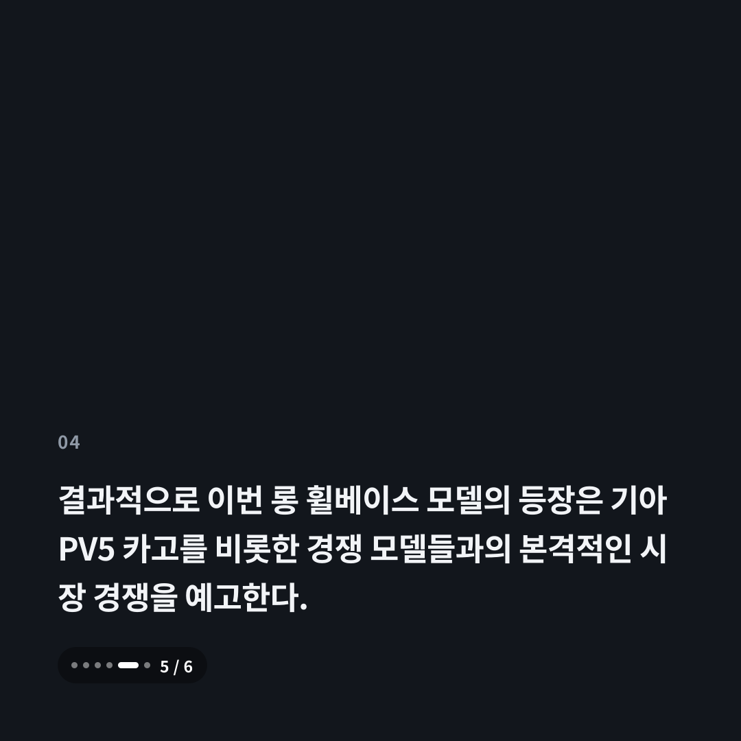 4번째 카드