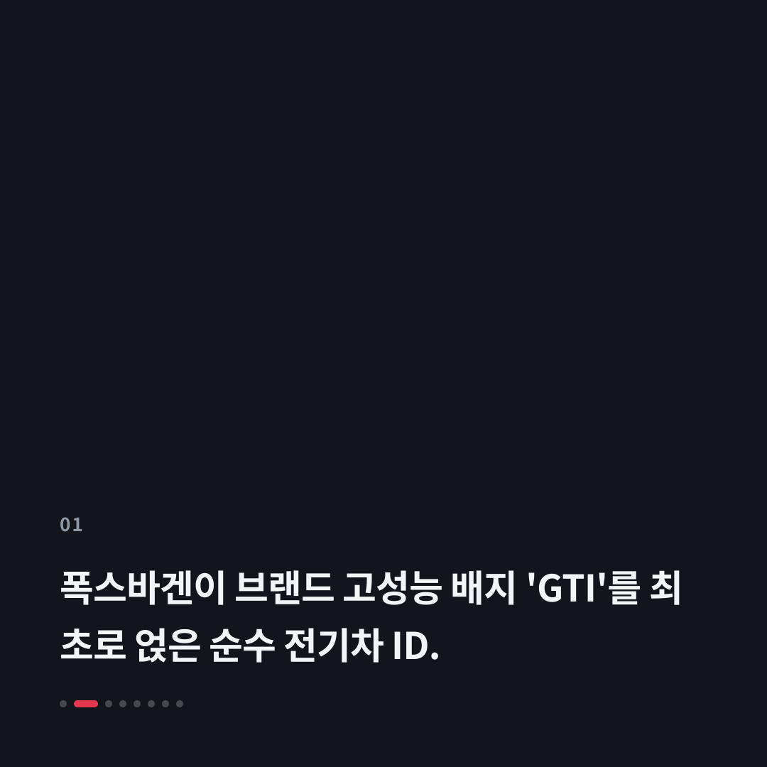 1번째 카드