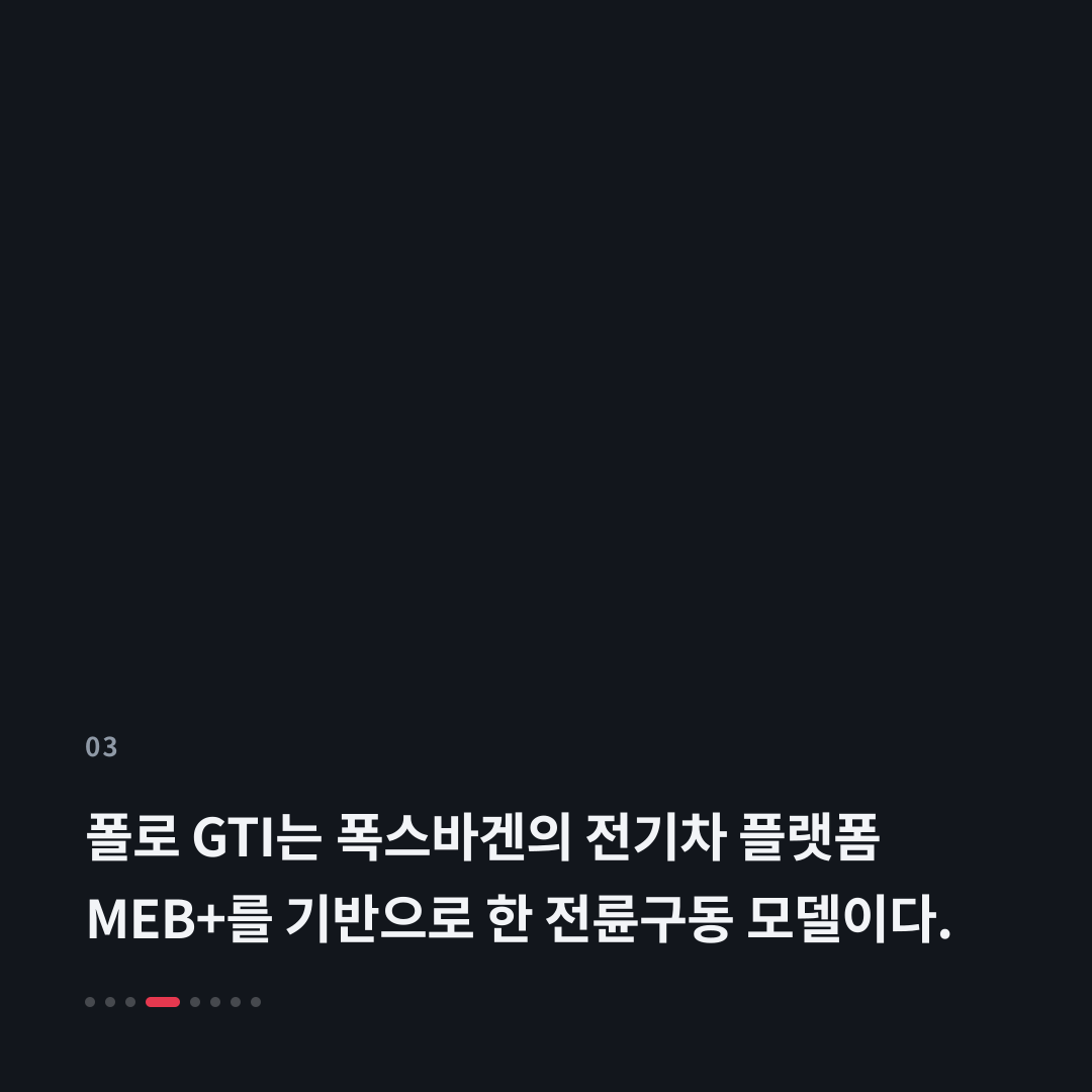 3번째 카드
