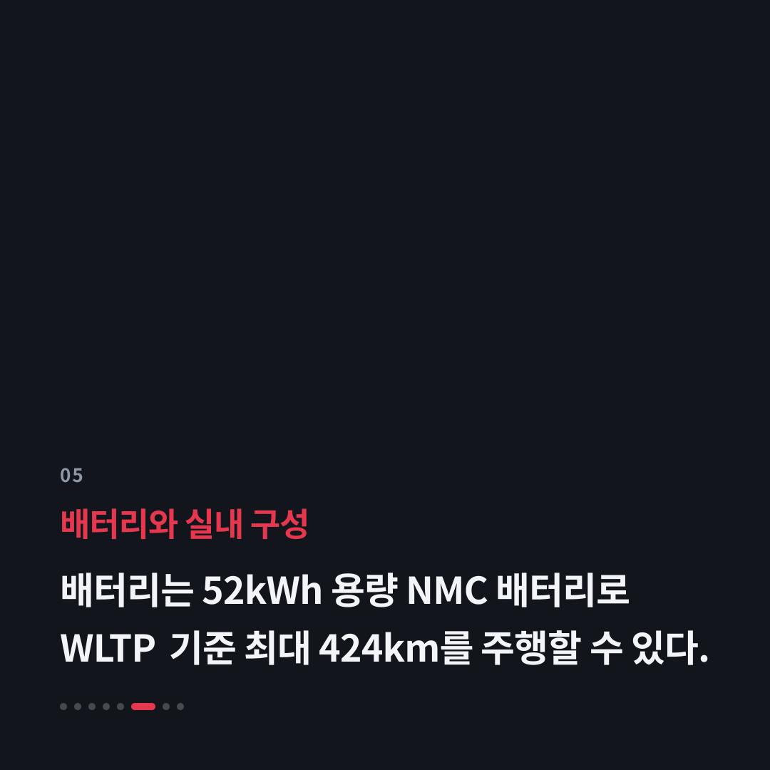 5번째 카드