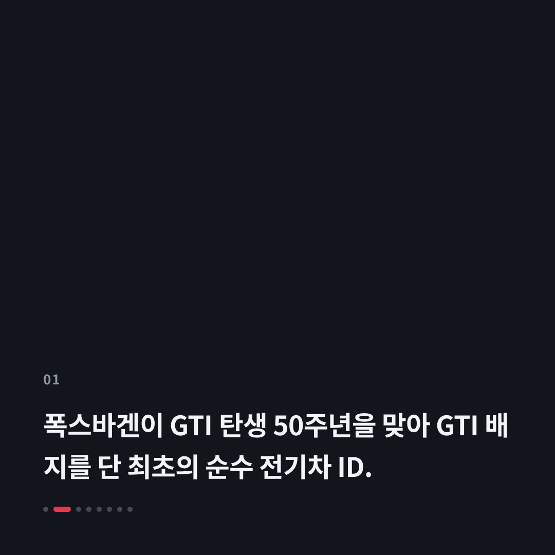 1번째 카드