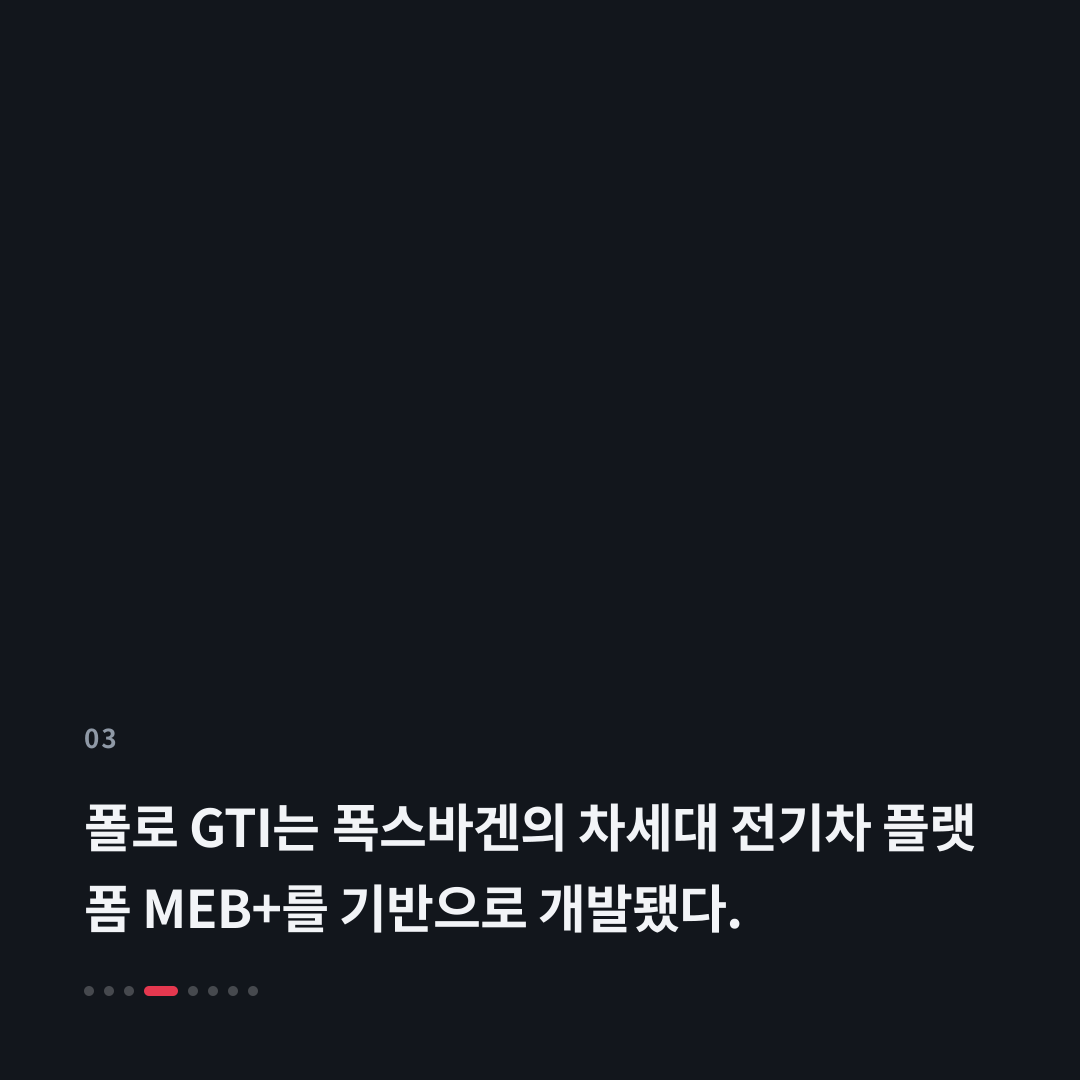 3번째 카드