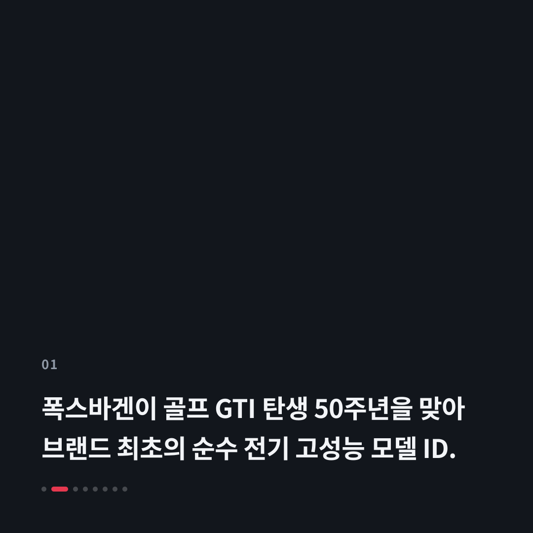 1번째 카드