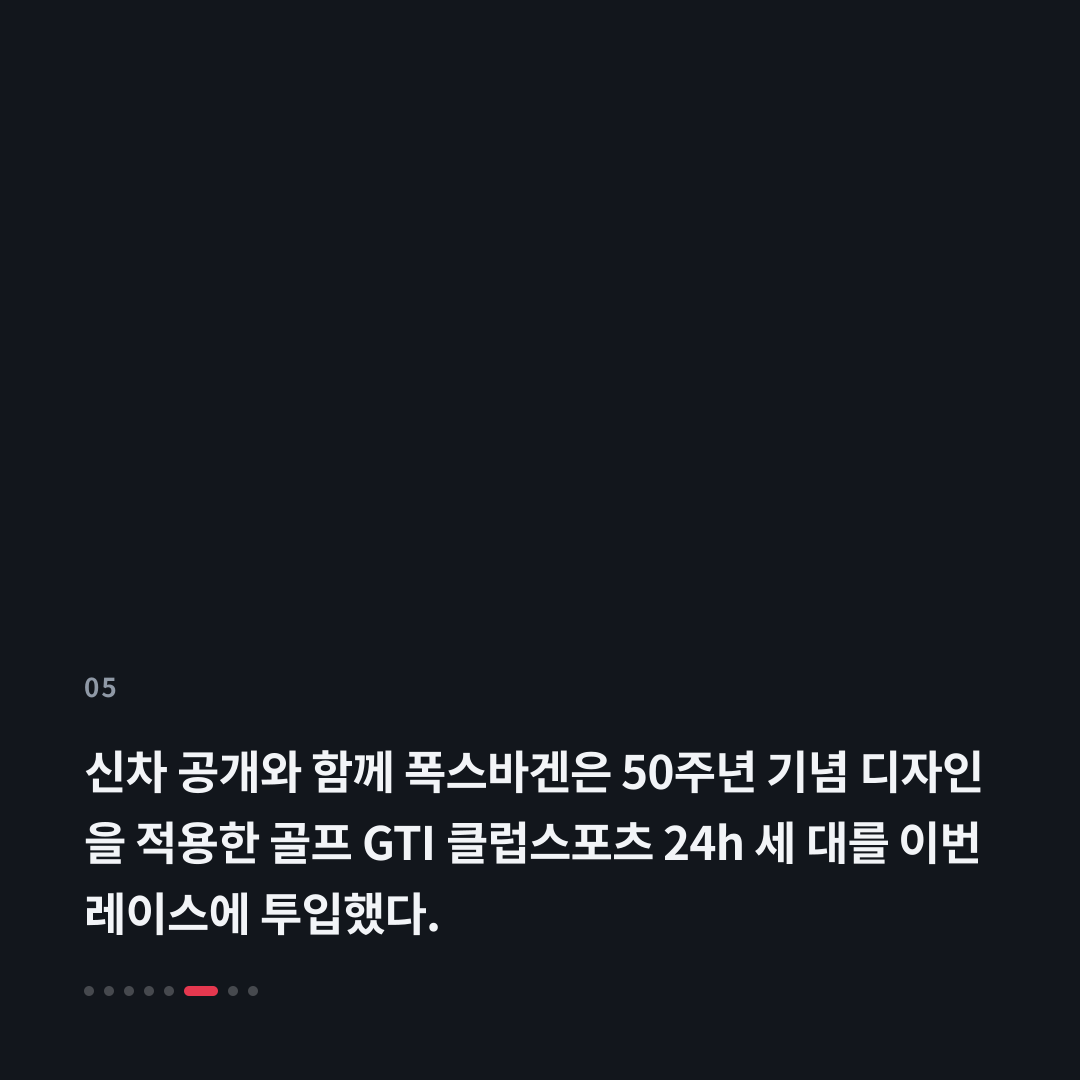 5번째 카드