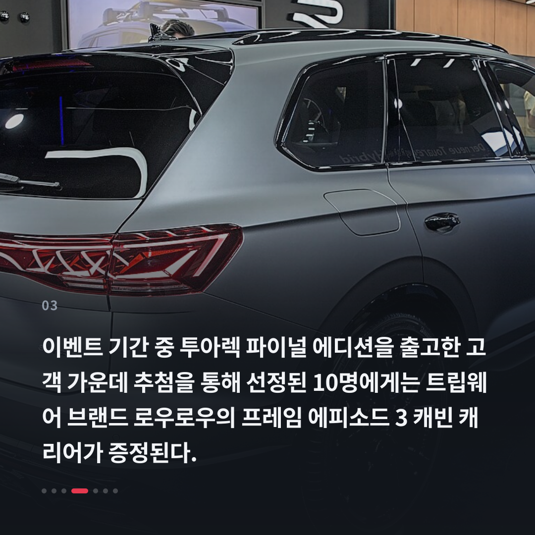 3번째 카드