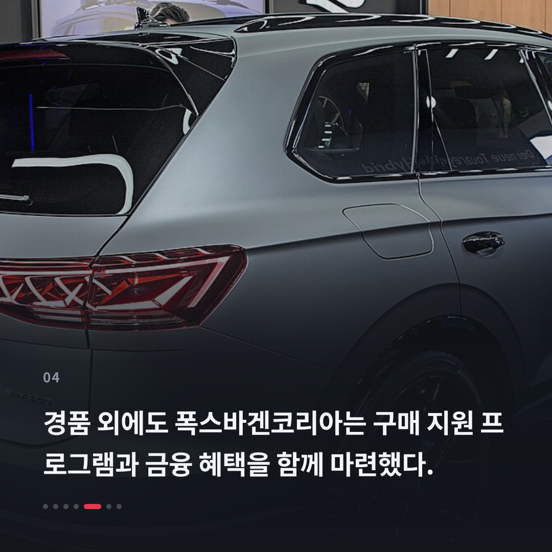 4번째 카드