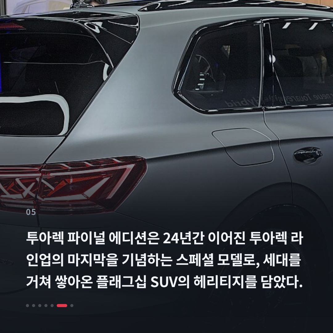 5번째 카드