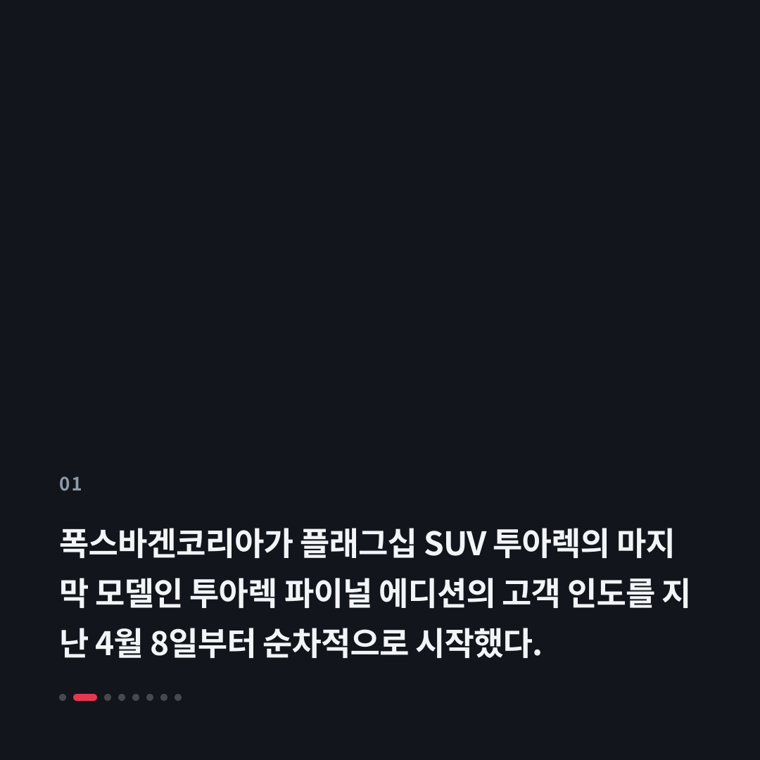1번째 카드