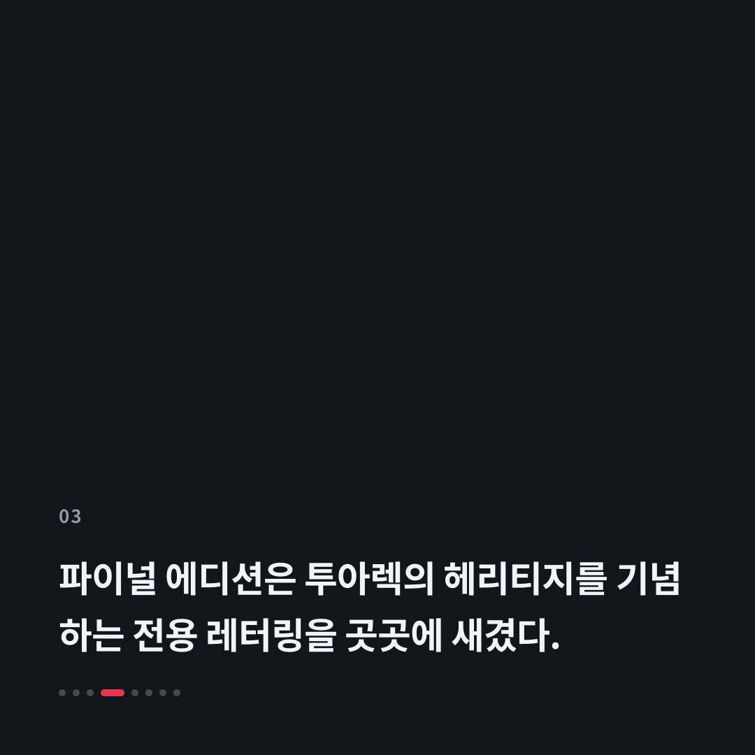 3번째 카드