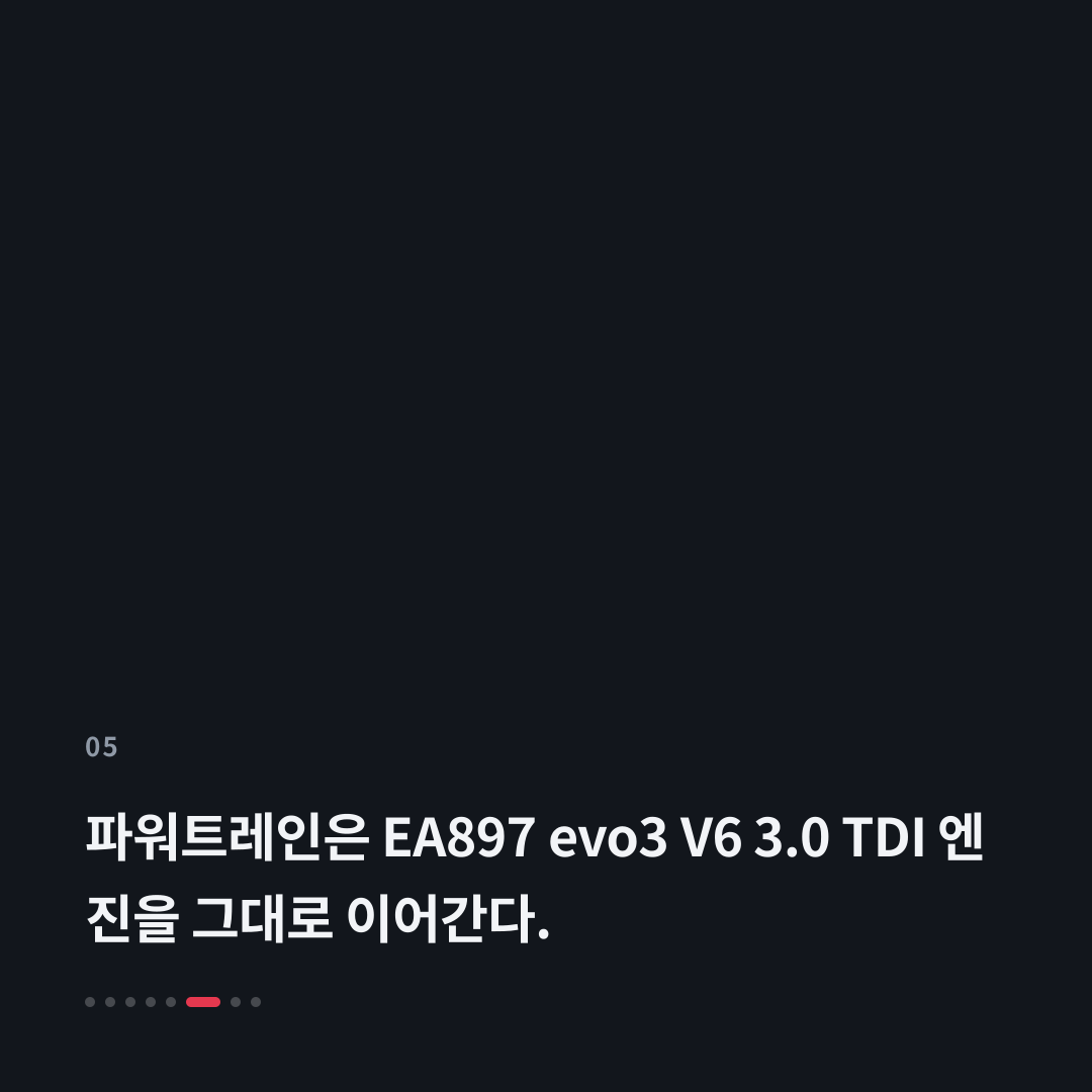 5번째 카드