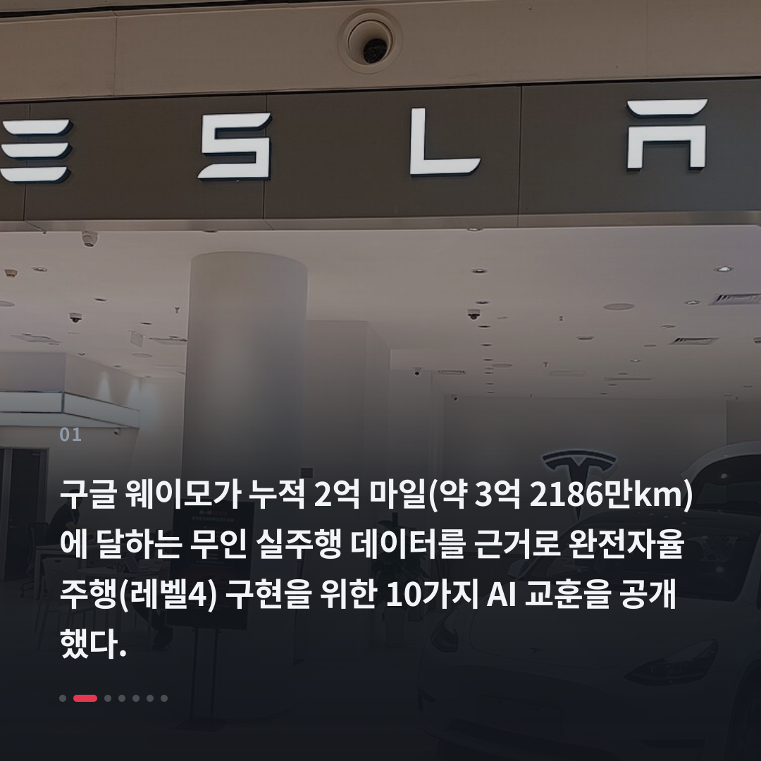 1번째 카드