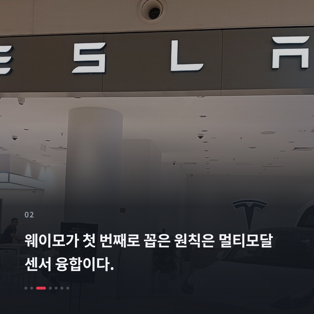 2번째 카드