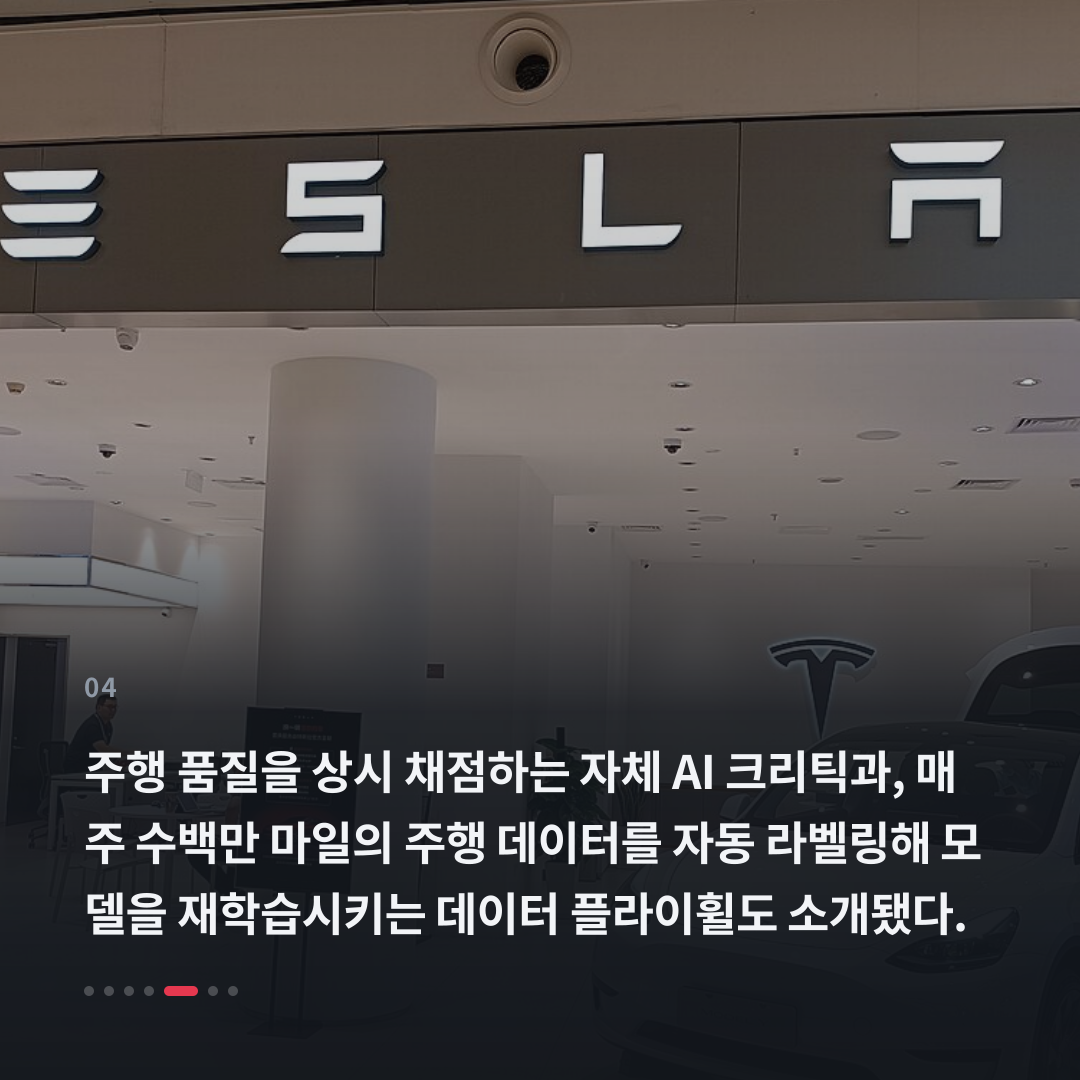 4번째 카드
