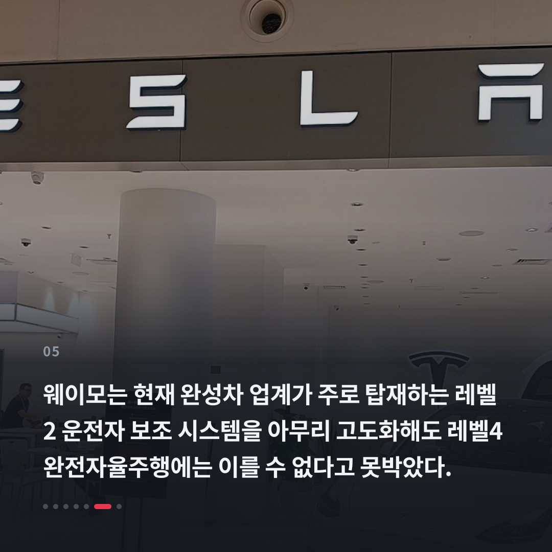 5번째 카드
