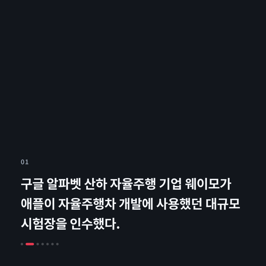 1번째 카드