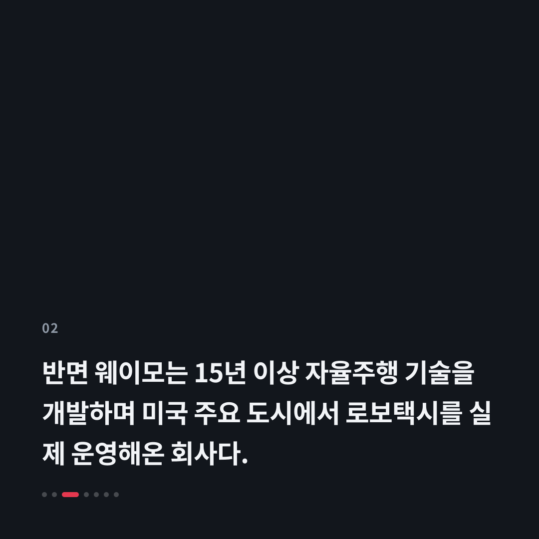 2번째 카드