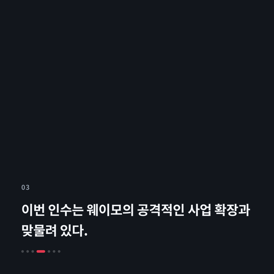 3번째 카드