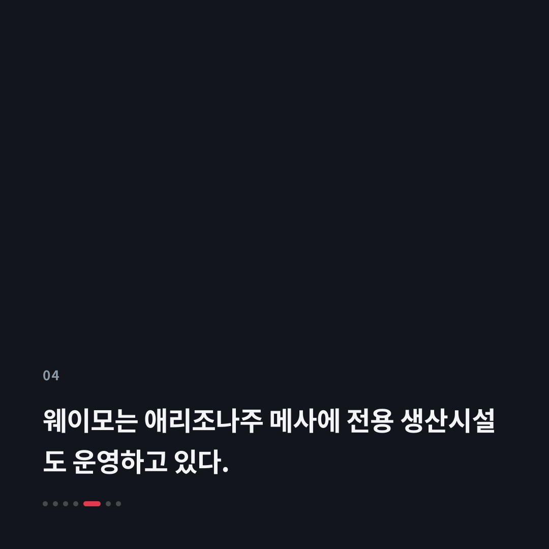 4번째 카드