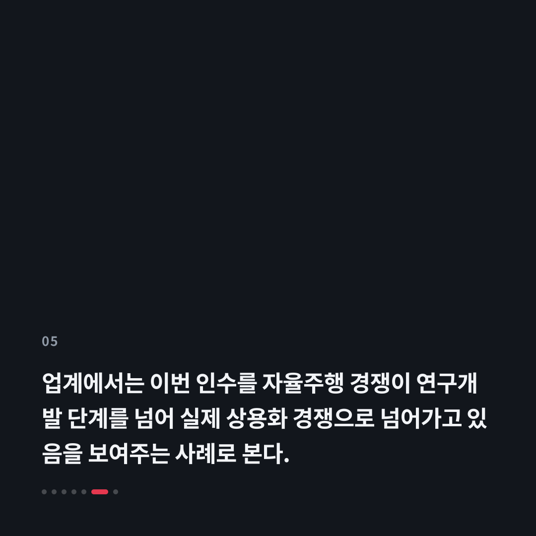 5번째 카드
