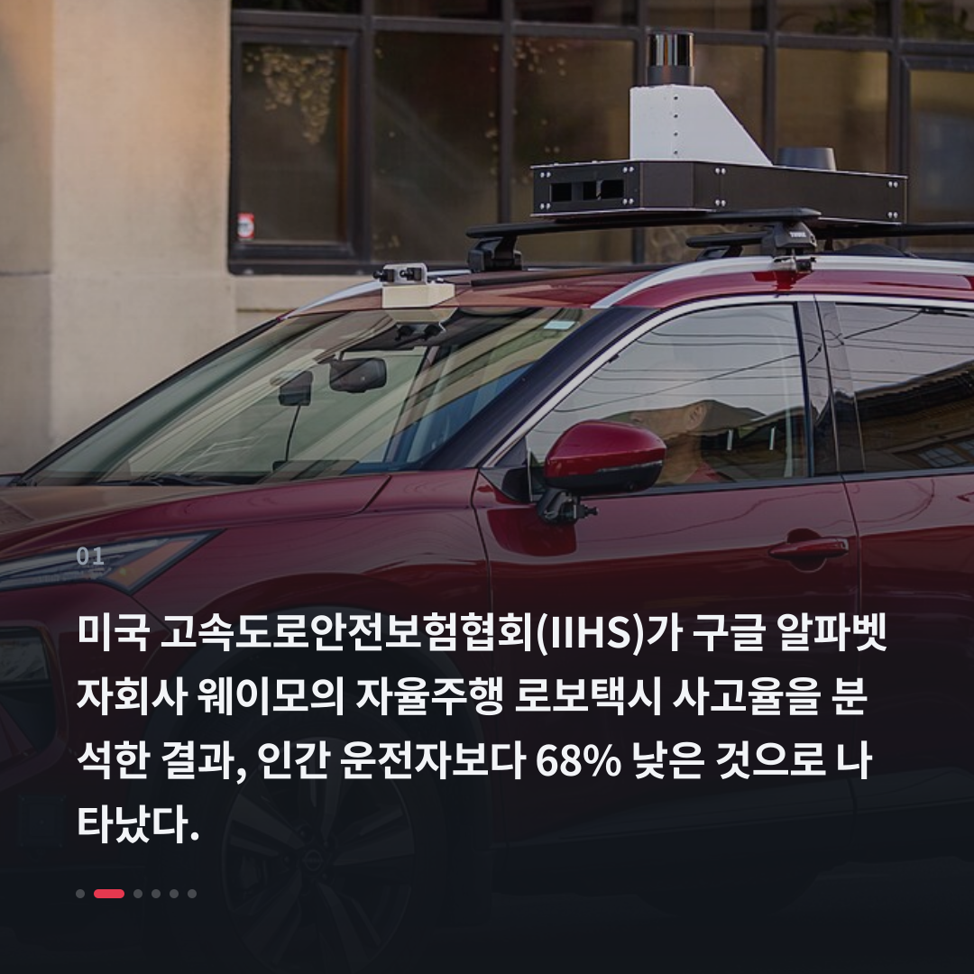 1번째 카드