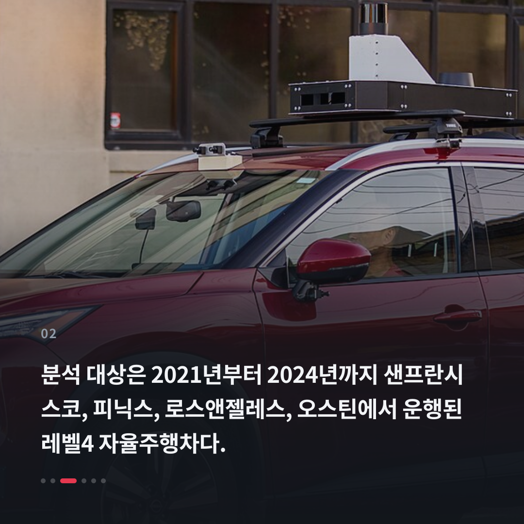 2번째 카드