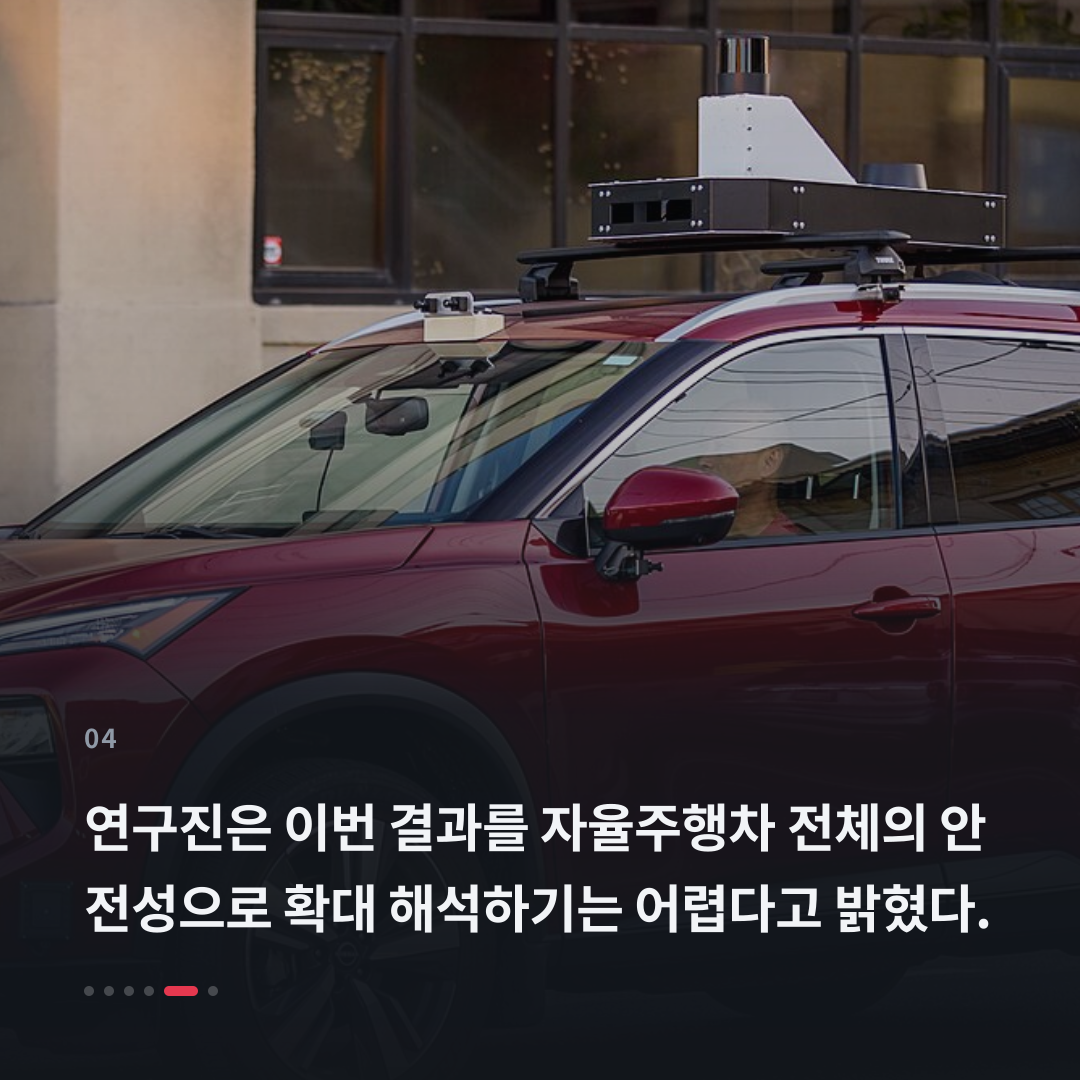 4번째 카드