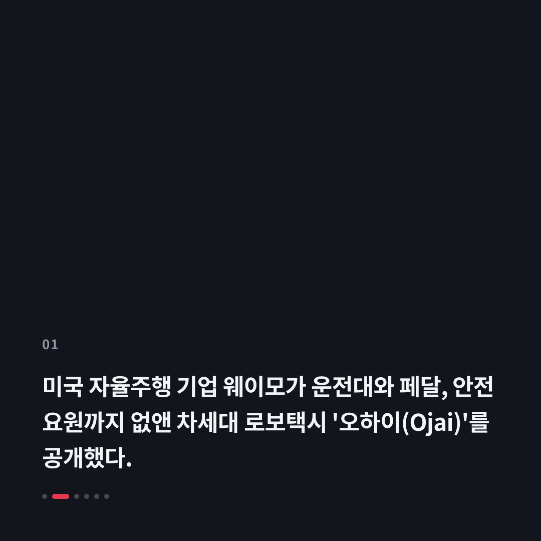 1번째 카드