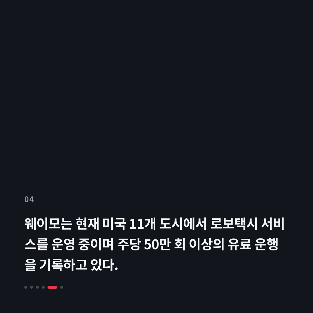 4번째 카드