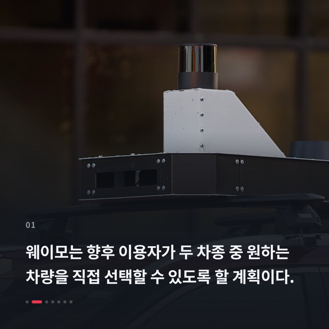 1번째 카드