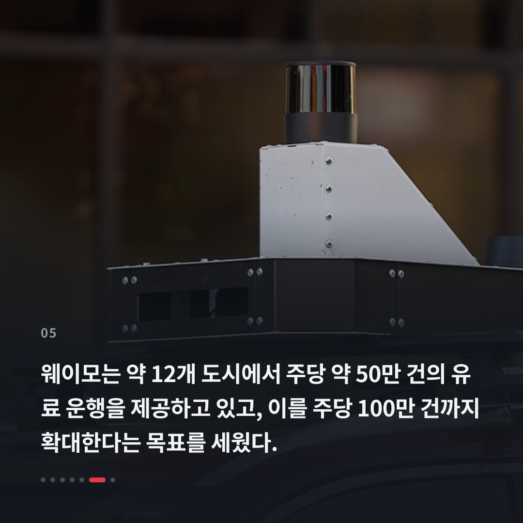 5번째 카드