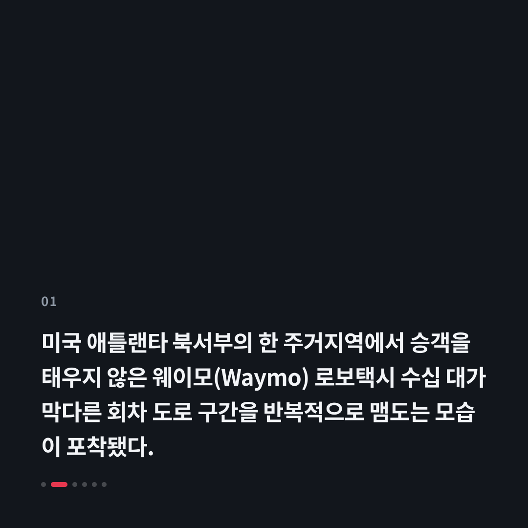 1번째 카드