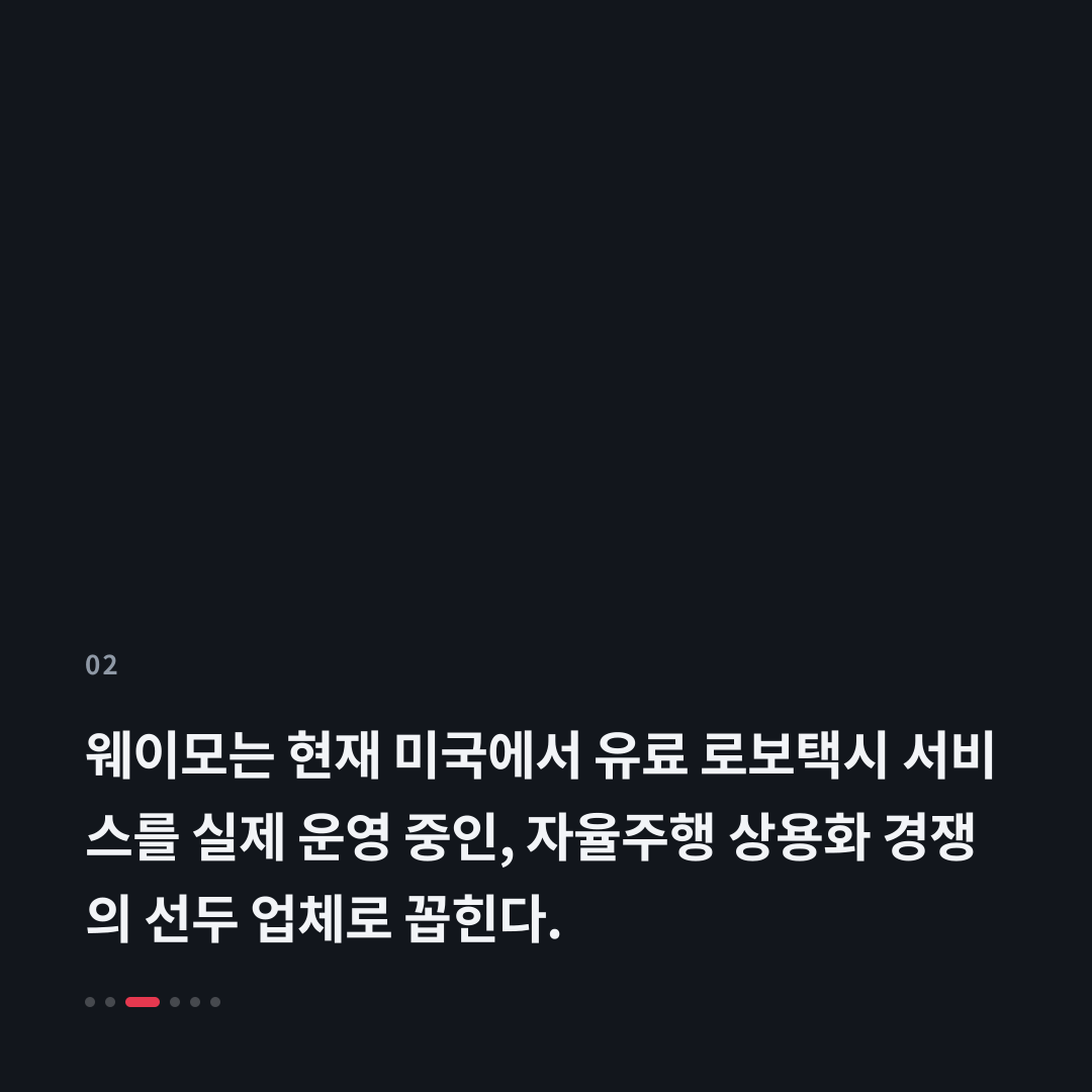 2번째 카드