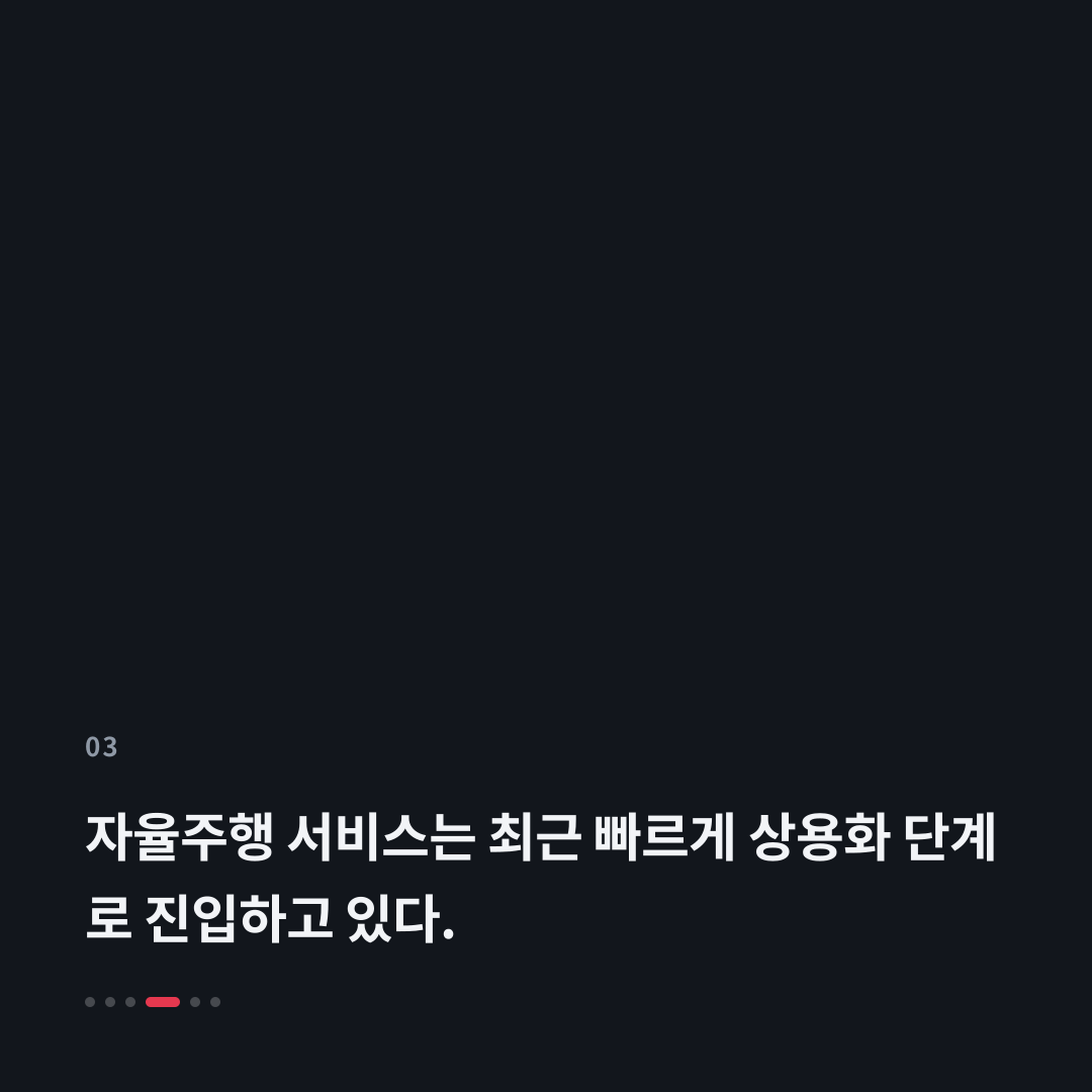 3번째 카드