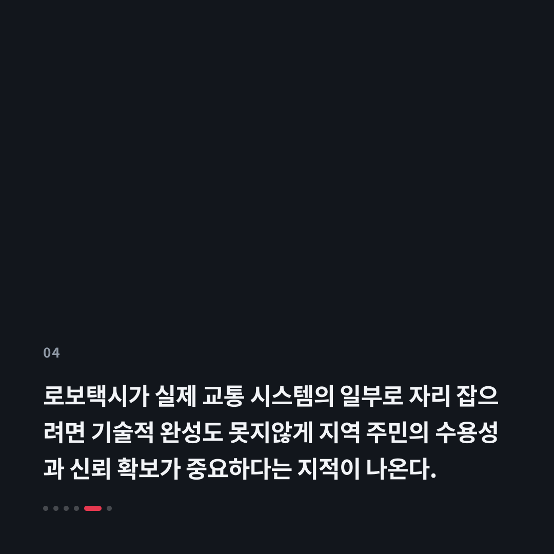 4번째 카드