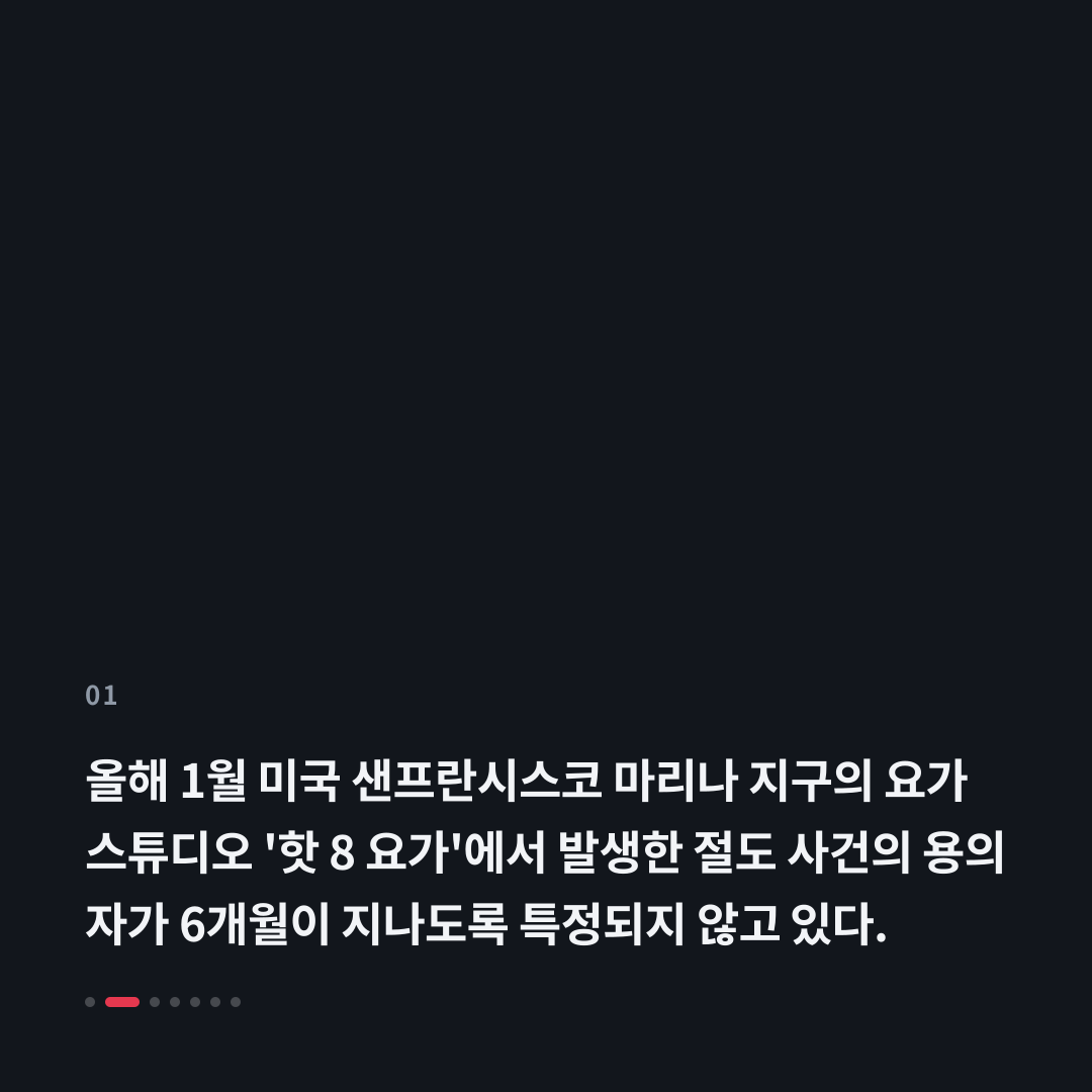 1번째 카드
