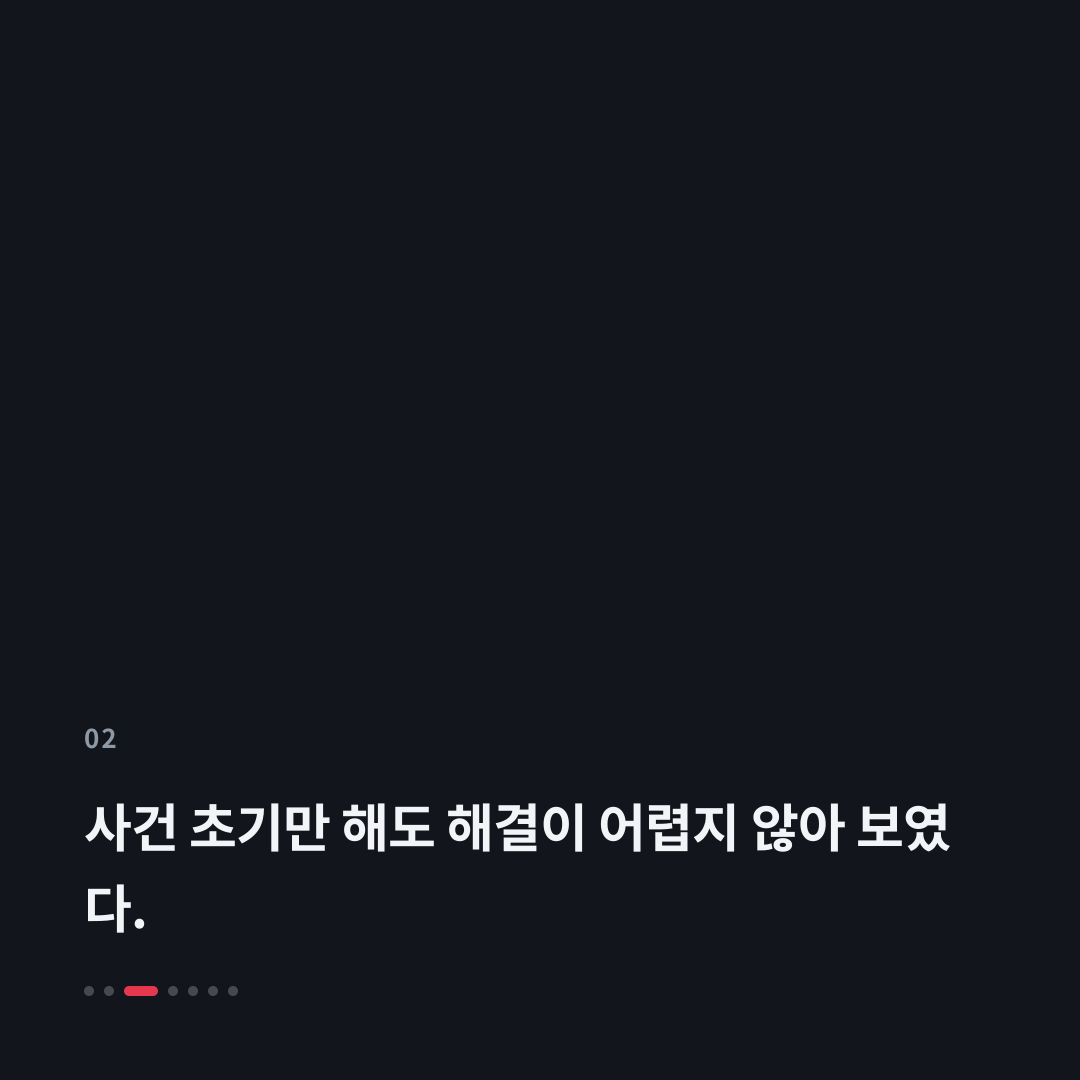 2번째 카드