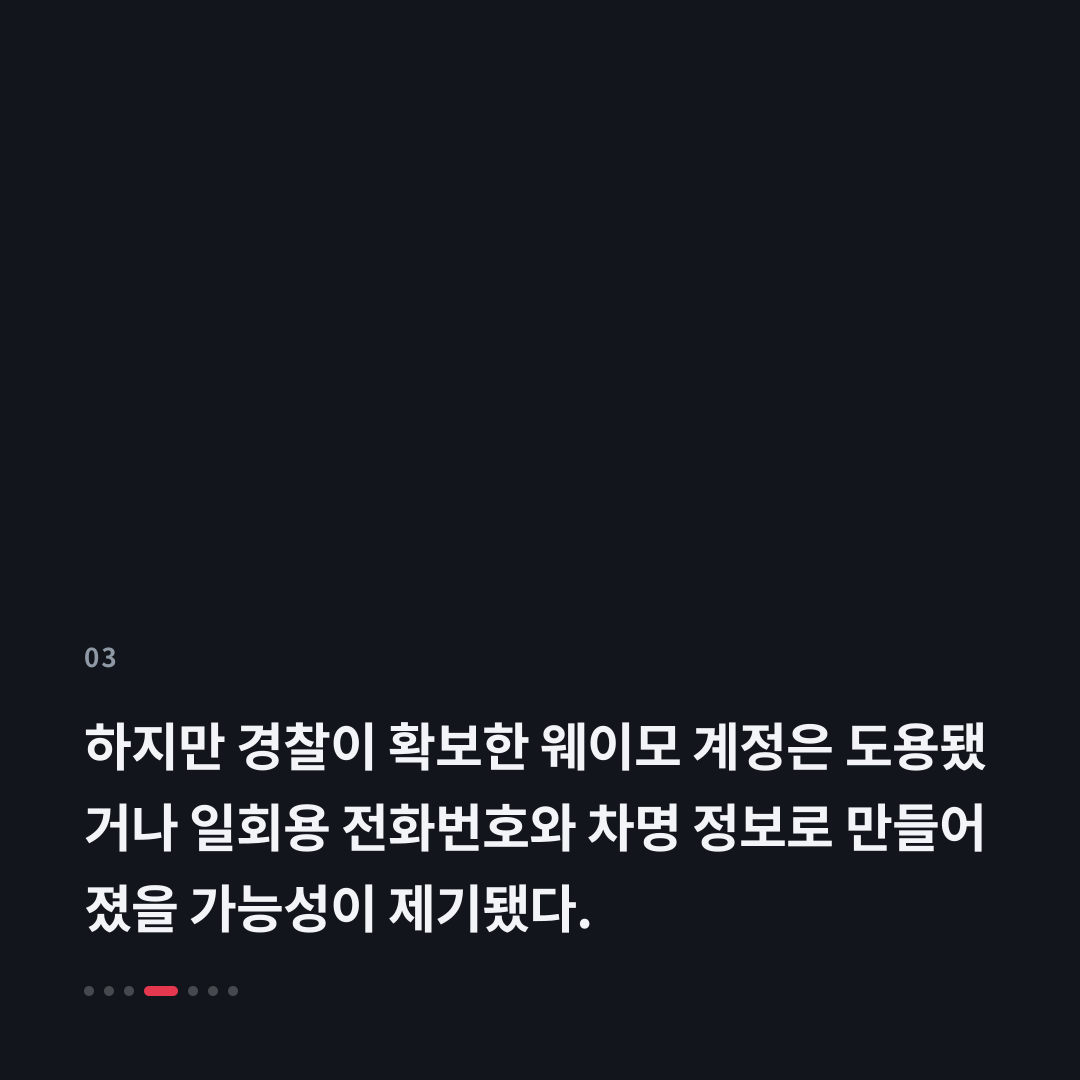 3번째 카드
